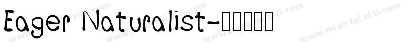 Eager Naturalist字体转换
